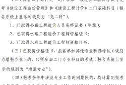 造價(jià)工程師哪個(gè)科目最難,造價(jià)工程師哪個(gè)科目最難學(xué)