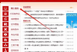 消防工程師報考條件查詢消防工程師報名條件及考試科目