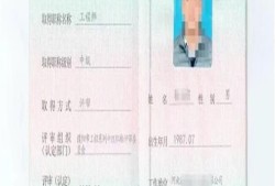 2020年浙江省監(jiān)理工程師報(bào)考條件,考浙江省監(jiān)理工程師