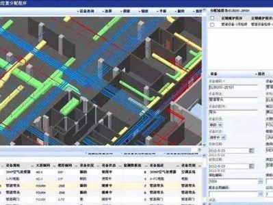 bim工程師短視頻,bim安裝算量視頻教程