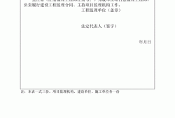 電力行業總監理工程師,電力行業總監理工程師招聘