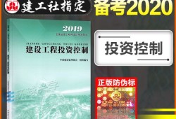 關于2019監理工程師教材pdf的信息