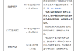 上海監(jiān)理工程師報名時間2025官網,上海監(jiān)理工程師報名表