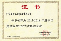 全國總監理工程師招聘信息,全國總監理工程師