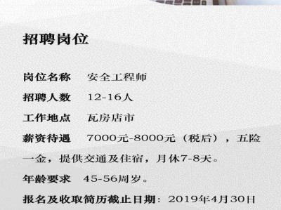 注冊造價工程師招聘西安,注冊造價工程師招聘