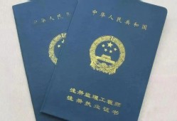 監(jiān)理工程師收入知乎,監(jiān)理工程師收入