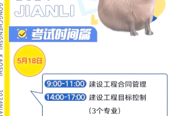 公路監理工程師報考條件,公路監理工程師好考嗎