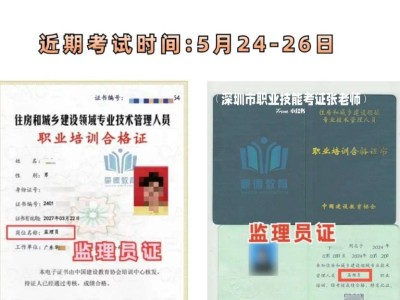 海南監理工程師成績查詢時間,海南監理工程師成績查詢