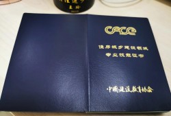 浙江金華中級bim應用工程師浙江金華中級bim應用工程師報考條件