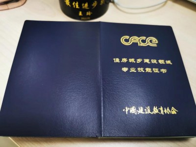 浙江金華中級bim應用工程師浙江金華中級bim應用工程師報考條件