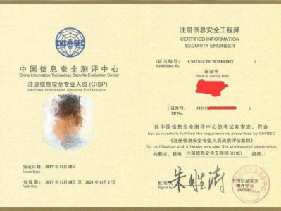 大連考注冊(cè)安全工程師在哪報(bào)名大連注冊(cè)安全工程師證書領(lǐng)取