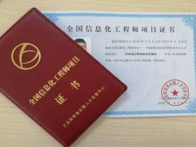 bim工程師考試培訓,培訓bim實施工程師