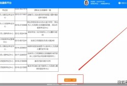 二級(jí)建造師網(wǎng)絡(luò)報(bào)名,二級(jí)建造師報(bào)名網(wǎng)址是什么