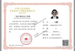 二級結構工程師規范多久會調整,二級結構工程師規范