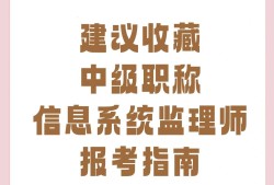 監理工程師管理信息系統的簡單介紹