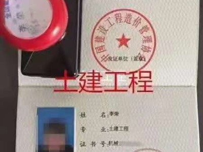 包含山東有二級造價工程師嗎的詞條