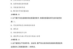 測量監理工程師考試測量監理工程師的職責