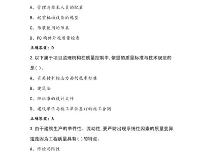 測量監理工程師考試測量監理工程師的職責