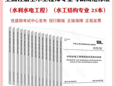 包含技術(shù)工程師月薪與結(jié)構(gòu)工程師的詞條