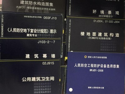 結構工程師必懂的建筑規范結構專業規范大全