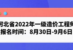 廊坊土建造價工程師招聘網,廊坊土建造價工程師招聘
