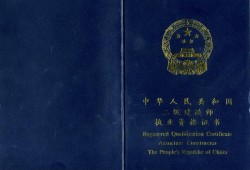 二級建造師和一級建造師的區別,二級建造師和一級建造師的區別是什么