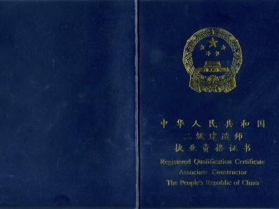 二級建造師和一級建造師的區別,二級建造師和一級建造師的區別是什么