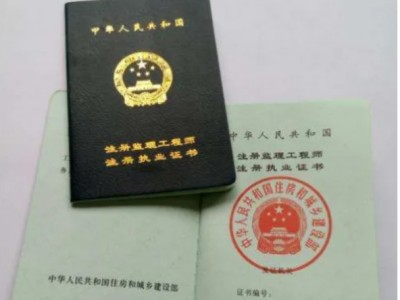 監理工程師考試科目及時間