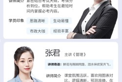 二級建造師講課視頻免費下載二級建造師視頻教學全免費課程下載