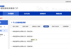一級建造師注冊需要多久,一級建造師注冊多久能拿到證