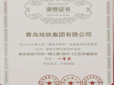 bim工程師證書有用嗎 知乎,bim工程師證書有前途嗎