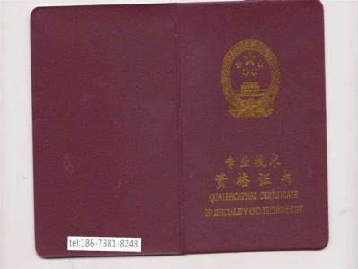 二級建造師水利水電,二級建造師水利水電報考條件