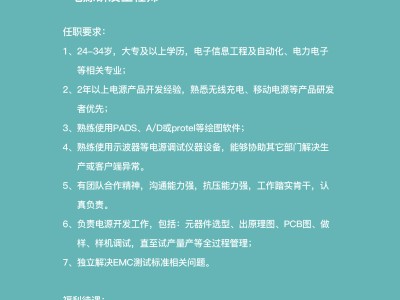 北京總監理工程師工資多少北京招聘總監理工程師