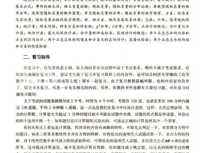 注冊巖土工程師需要看什么書,注冊巖土工程師專業考試帶什么書