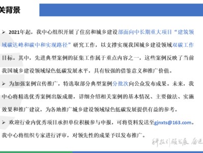 包含高級bim工程師證書年薪的詞條