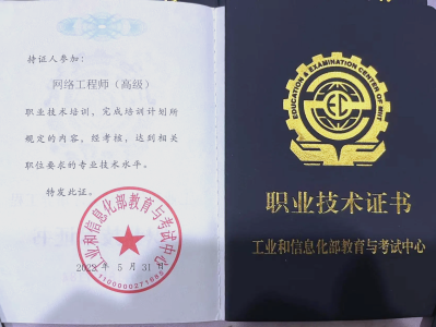 天津安全工程師考試時間天津安全工程師