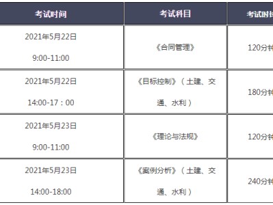 西藏監理工程師報名時間,西藏監理工程師報名時間最新