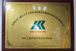 會計專業能考二級建造師會計專業能報名二級建造師嗎