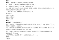 二級建造師科目,二級建造師科目難易程度