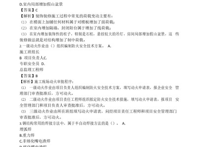 二級建造師科目,二級建造師科目難易程度