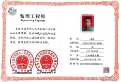 二級結(jié)構(gòu)工程師報(bào)名需要現(xiàn)場審核嗎,二級結(jié)構(gòu)工程師考后審核嗎