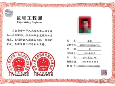 二級結(jié)構(gòu)工程師報名需要現(xiàn)場審核嗎,二級結(jié)構(gòu)工程師考后審核嗎