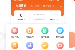 注冊監理工程師考試查詢2020注冊監理工程師查詢