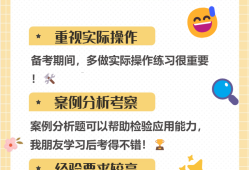 安全工程師好考嗎?證書含金量如何?,安全工程師難不難