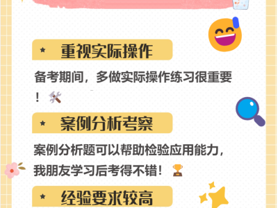 安全工程師好考嗎?證書含金量如何?,安全工程師難不難