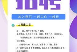 南寧監理工程師招聘,監理工程師找工作哪個網站好