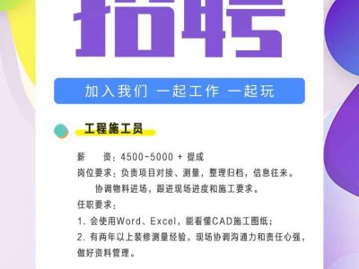 南寧監理工程師招聘,監理工程師找工作哪個網站好