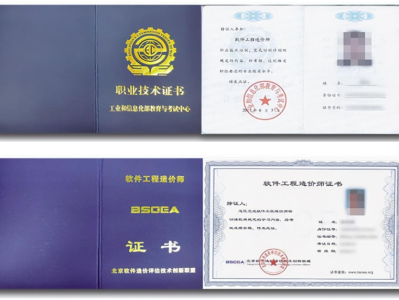 造價中級工程師職稱有用嗎造價中級工程師