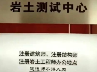 一級建造師考試不去一級建造師考試不去會怎么樣