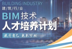 建工集團(tuán)招bim工程師嘛建工集團(tuán)招bim工程師